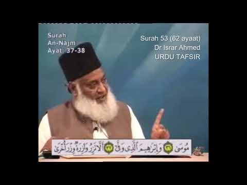 Surah 53 Ayat 38 Surah Najm Dr Israr Ahmed Urdu