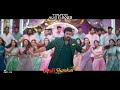 Jam Jam Jajjanaka Promo BholaaShankar Megastar Chiranjeevi Tamannaah Keerthy Suresh