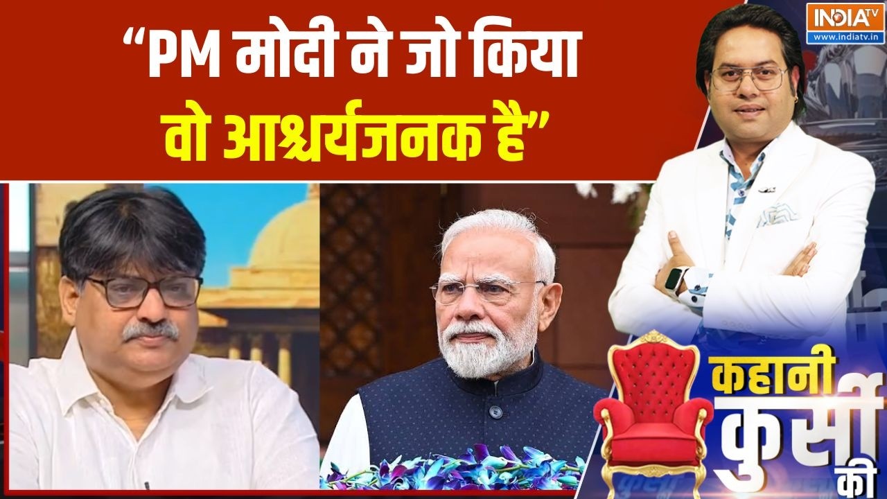 Modi Government : "PM मोदी ने जो किया वो अद्भुत है" | PM Modi News | BJP | India TV