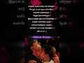 Poongatrile Un Swasathai Love Lovesonglyrics Songlyrics Tamilsong Status