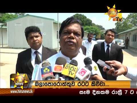 Hiru News 9.30 PM | 2017-03-09