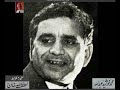 Dilawar Figar (3) - Exclusive Recording for Audio Archives of Lutfullah Khan