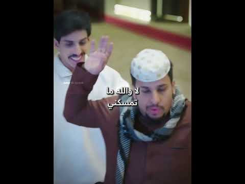 اني شفتك😂#تصميم #شباب_البومب #شورت