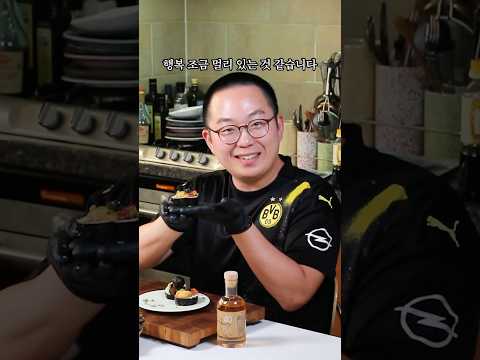 용하형 집에서 ’냉장고를 부탁해‘
