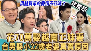 [問卦] 越南妹懷孕會吵著要上月中嗎？