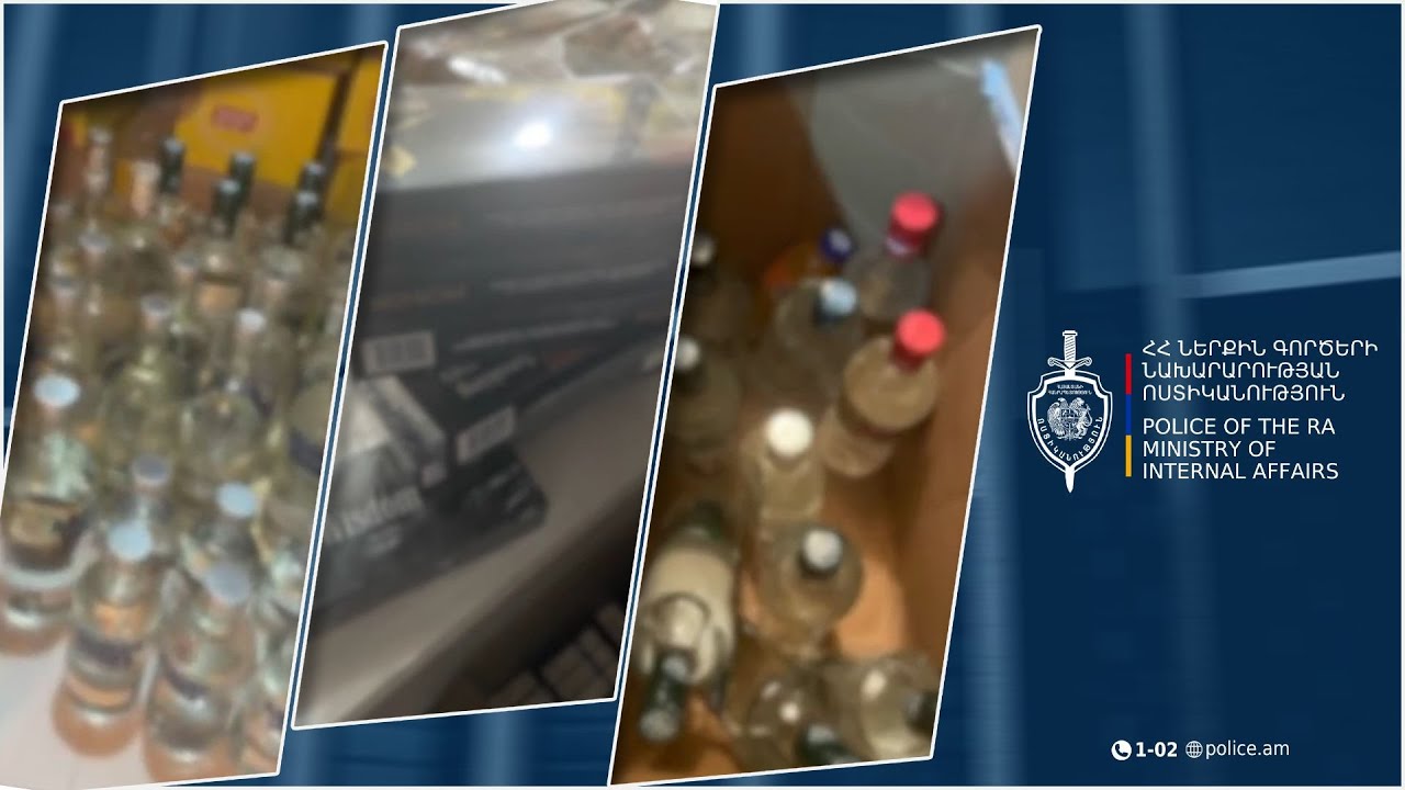 Հայտնաբերվել են մեծաքանակ կեղծ խմիչք և առանց դրոշմանիշի ծխախոտ. Լոռու քրեական ոստիկանների բացահայտումը