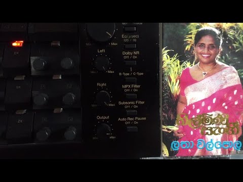 Latha Walpola: Akase Nil Nil Pehethi (Film: Ahinsaka Prayogaya)