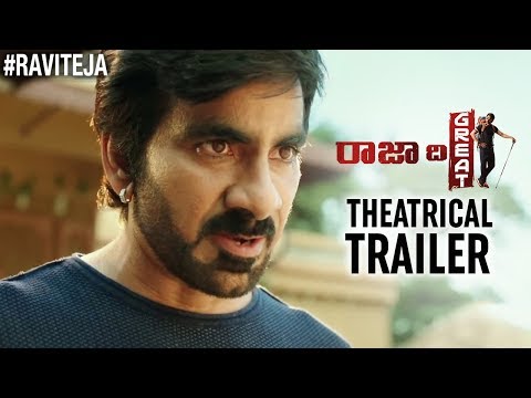Raja The Great Movie Theatrical Trailer 