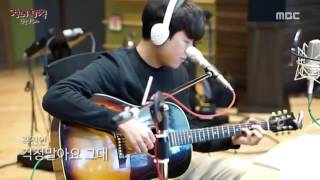 Kwak Jin Eon-Don't Worry, Dear