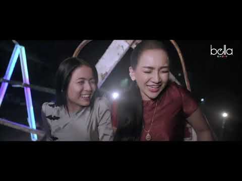 လႊမ္းပိုင္   မီးပံုပြဲ Hlwan Paing