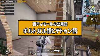 にゃる君の性知識が全くない件について PUBG Mobile【KUN】