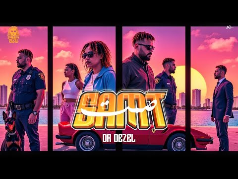 كلمات اغنية صمت