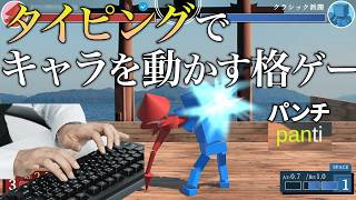 【Street Typer X】操作タイプ論争を終わらせにきた。