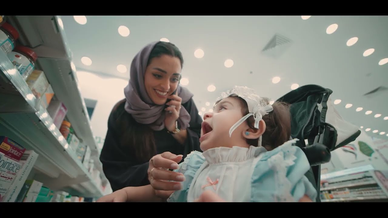 تصوير سلسة اعلانات لشركة اي براند (الطفلة) - Ibrand Pharmacy creative Media Productions