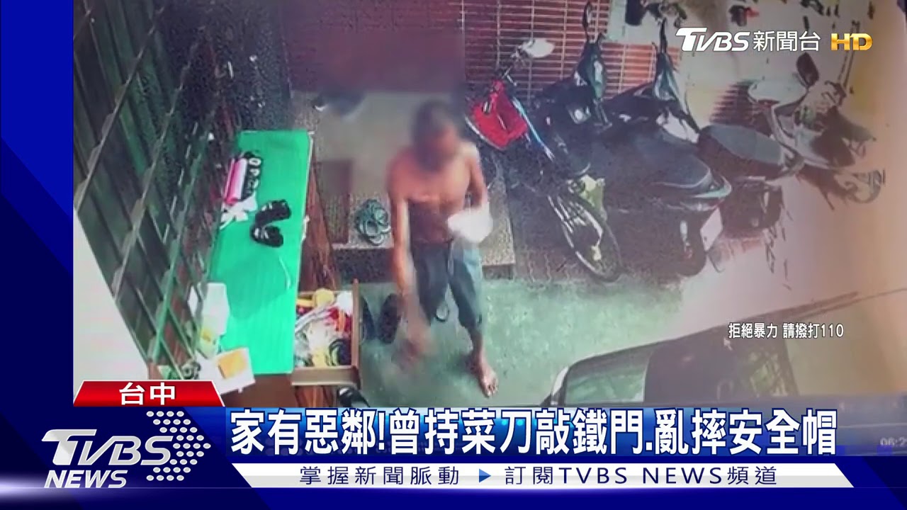 網控鄰居惡行　持「雙槌」敲門砸車嚇哭孩