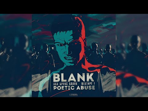 Too Much · feat. Peat38, Hmc (Prod. by Militant Record) 