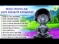 सबसे ज्यादा सुनें जाने वाले जैन भजन New Ja