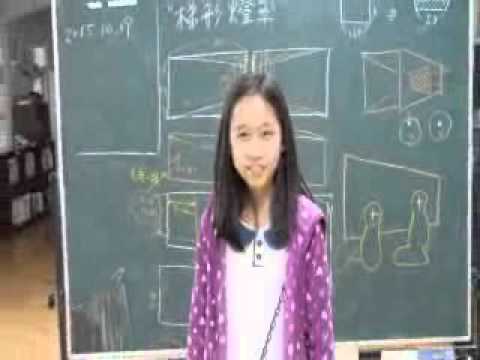 新竹縣寶山國小山湖分校 104年度推動藝術與人文教學深耕實施計畫_封面照片