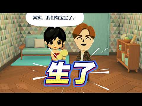 80岁的爷爷跟70岁的奶奶生孩子了|朋友收集梦想生活