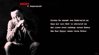 Rooky ft. Hishigdalai - Oilgosonuu