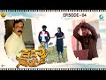 KATHA ANISIKE Kannada Web Series 4 Girish Jatti Varun Aradya Varsha Surya Basavaraj GV