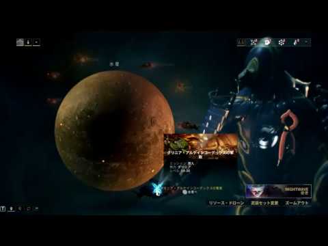 【ゆっくりWARFRAME】ひとり言テンノ、お一人様ご案内#55：フォボス編・失敗してしまうとは情けない