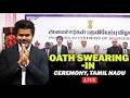 Tamil Nadu Cabinet Expansion 2026 LIVE Ministers Take Oath In Swearing In Ceremony CM Vijay TVK