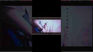 【#盗作】【#ヨルシカ】【#shorts】【#永久機関】  #盗作 #ヨルシカ  プロフよりYouTube fullへ飛べます！ #初音ミク #anime  #hatsunemiku