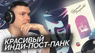 Медиа рецензия