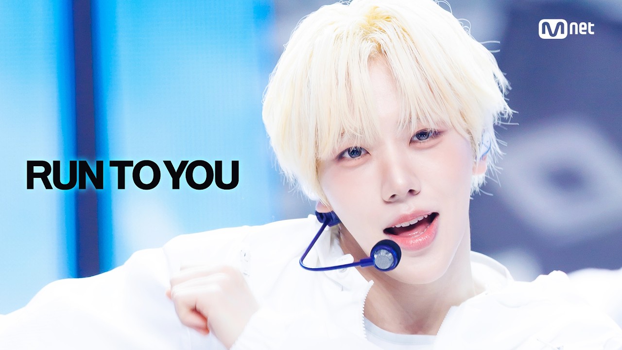 AHOF / RUN TO YOU
