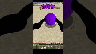 どのベリティが好きですか？【マイクラ・ゆっくり実況・verity・ベリティ・銃MOD・エリトラ】 #minecraft   #ホラー #最新アップデート