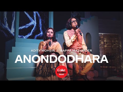 Video thumbnail for Anondodhara