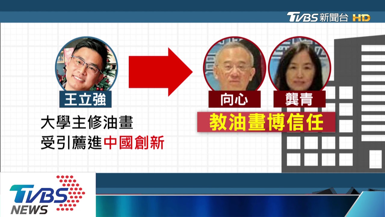 陸委會挺「反滲透法」　厭倦陸對台統戰手段