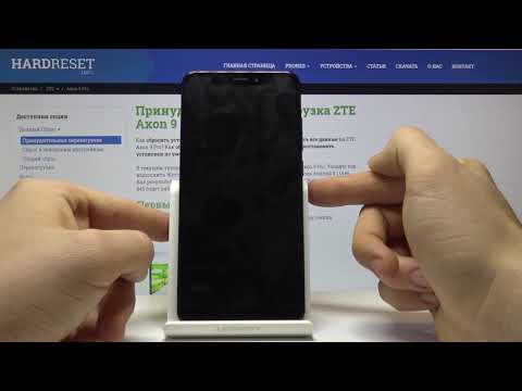 ZTE Axon 9 Pro - Очистка кэша