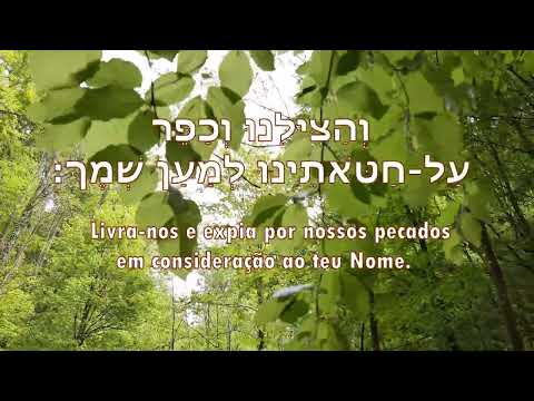 Salmo 79 cantado em hebraico | Tehilim 79 - תהילים עט | Psalms 79 | Edwirde