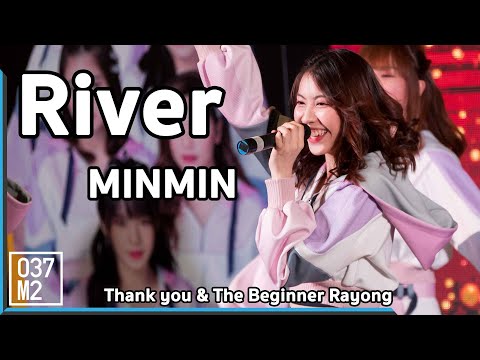 190512 BNK48 Minmin - River @ BNK48 Thank you & The Beginner Rayong [4k 60p]