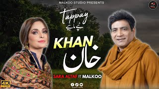 Khan  Malkoo  Sara Altaf  Tappay Mahiye  Latest So