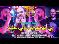 Cheb Mustapha - Li Twaswas Rani 3Lih _ Avec Manini Sahar_Music Vidéo ✓ جنون مانيني السحار🔥
