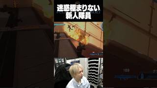 最大の敵は新人の山下隊員【ヘンディー/トナカイト/地球防衛軍５】