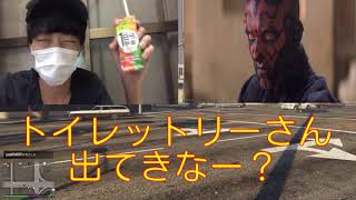 スズメオトシ vs トイレットリー