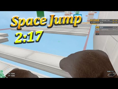 CF China: Space Jump【2:17 Pro Parkour God】