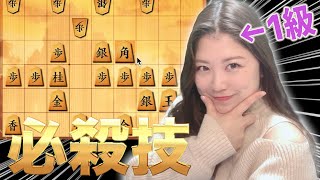これが角交換四間飛車の必殺技だ！！！【将棋ウォーズ】【将棋女子】