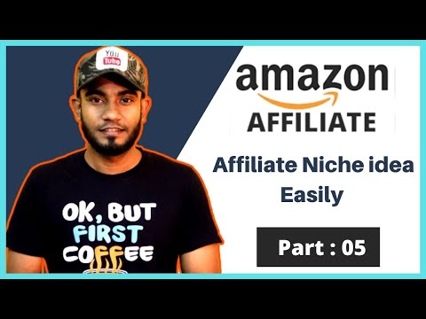 What is Amazon Affiliate Marketing। Amazon Affiliate Marketing Earn Money Online