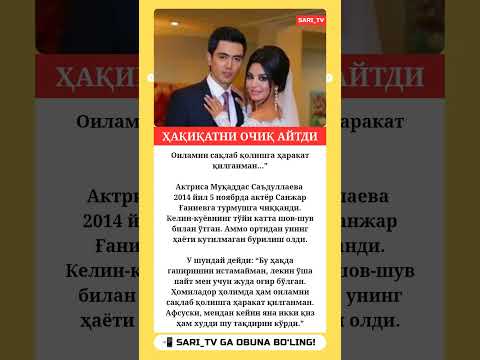 Ҳақиқатни очиқ гапирди #like #trend #rek #shorts #uzb