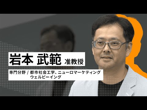 未来に役立つ学び方　～地域課題を解いてみよう～【静岡産業大学】