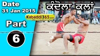Kandola Kalan (Nurmahal)  Kabaddi Cup 31 Jan 2015 Part 1 by Kabaddi365.com
