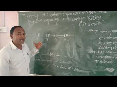 Group The Given Capacitor to Get the Required capacity And Voltage Rating (In Series)