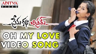 Oh My Love Song  Prema Katha Chitram Video Songs  