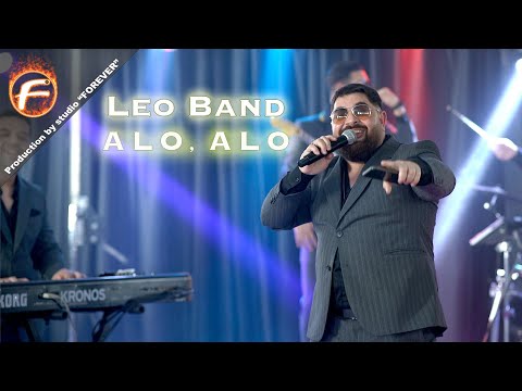 Leo Band - ALO, ALO