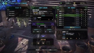モンハンワールド　視聴者参加型どんなクエストでも手伝います7　主HR119